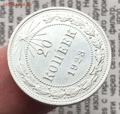 5) 20к 1923г 6.11.25 22.00 МСК . - IMG_7433