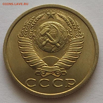 15 копеек 1987 яркий unc до 04.11.25 - IMG_20251101_111751