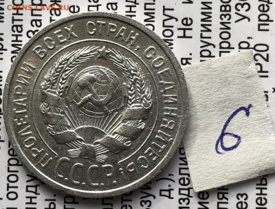 6) 20к 1925г 6.11.25 22.00 МСК . - IMG_7436