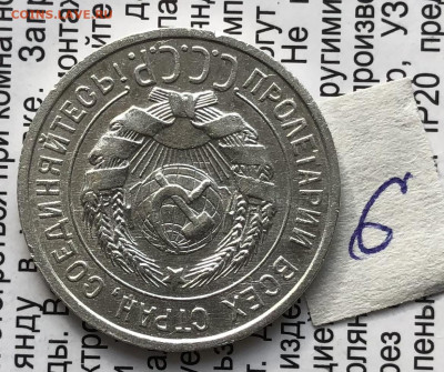 6) 20к 1925г 6.11.25 22.00 МСК . - IMG_7437