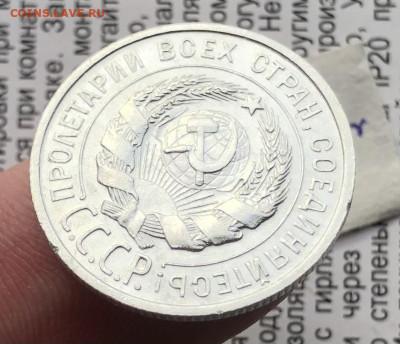 6) 20к 1925г 6.11.25 22.00 МСК . - IMG_7438