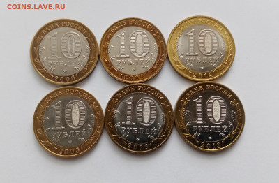 6 монет бим министерство и др. В превосходном состоянии - IMG_20251101_130410