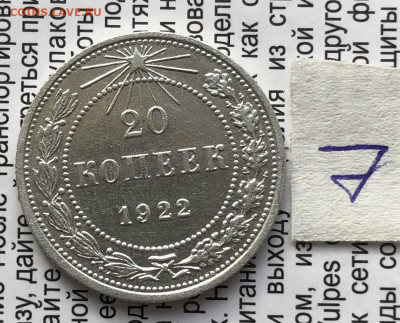 7) 20к 1922г 6.11.25 22.00 МСК . - IMG_7440