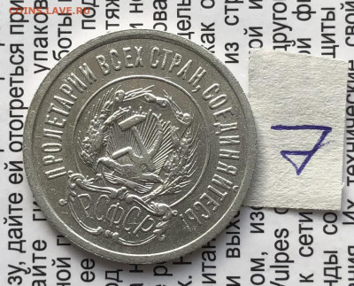 7) 20к 1922г 6.11.25 22.00 МСК . - IMG_7442