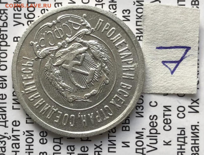 7) 20к 1922г 6.11.25 22.00 МСК . - IMG_7443