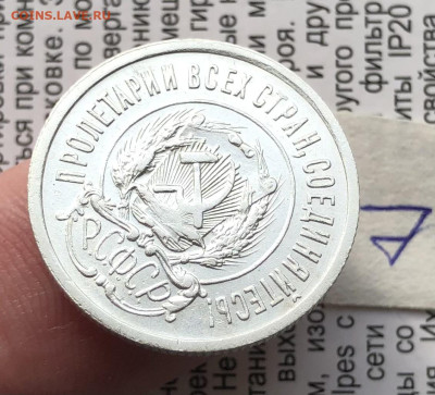 7) 20к 1922г 6.11.25 22.00 МСК . - IMG_7444