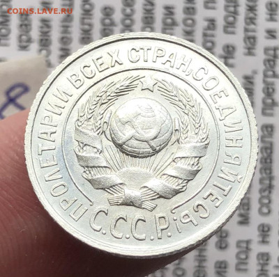 8) 15к 1925г 6.11.25 22.00 МСК . - IMG_7450