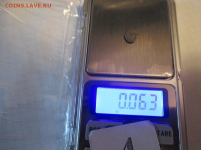 Обол пантикопей . - IMG_7.JPG