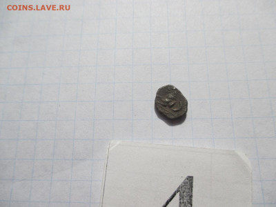 Обол пантикопей . - IMG_6.JPG