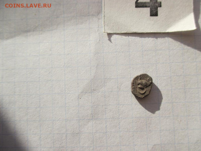 Обол пантикопей . - IMG_4.JPG