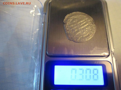 Дирхен . Серебро. - IMG_1465.JPG