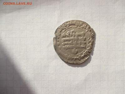Дирхен . Серебро. - IMG_1463.JPG