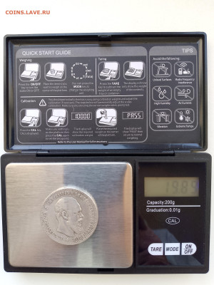 Один рубль-1891г(А.Г)до05.11.25г.в 23-00ч.по Москве. - 001