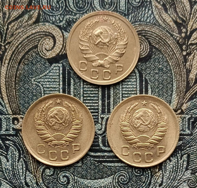 1 копейка 1936,38,39 до 07.11.25 - IMG_20251031_110313