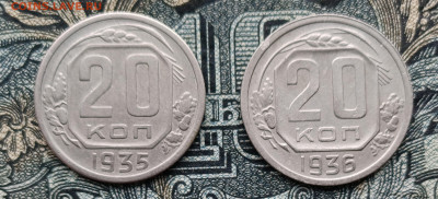 20 копеек 1935,36 до 07.11.25 - IMG_20251031_105616