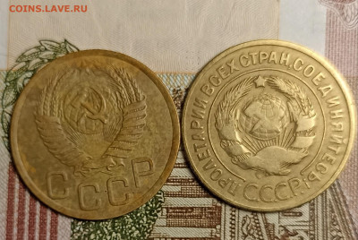 3 копейки 1928,52 - IMG_20250504_221124