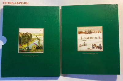 набор разменных монет РФ 2007г., до 07.11.25г. - набор7-1