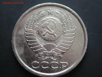 5 коп. 1981г. белый металл крашенная? - P1490272.JPG