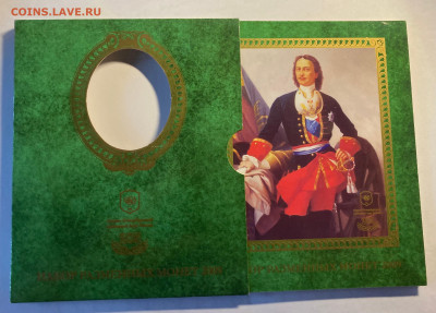 набор разменных монет РФ 2009г.,(Немагнит) до 07.11.25г. - набор9н