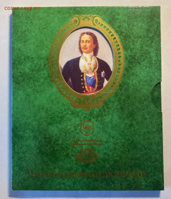 набор разменных монет РФ 2009г.,(Немагнит) до 07.11.25г. - набор9н-4