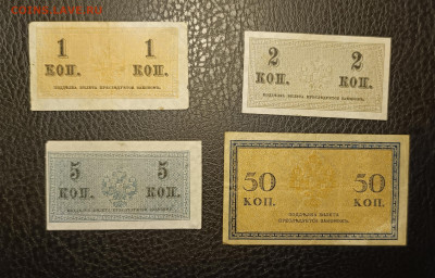 Лот копеек 1915 6.11 - 1761992309929