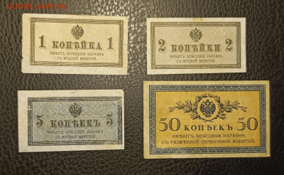 Лот копеек 1915 6.11 - 1761992330956