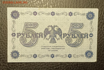 5₽ 1918 6.11 - 1761992113690