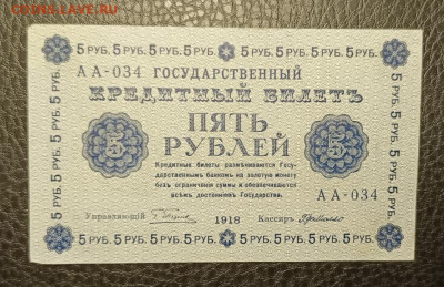 5₽ 1918 6.11 - 1761992136610