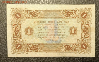 1₽ 1923 6.11 - 1761991599292