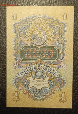 1₽ 1947 6.11 - ejndnbhgcteg