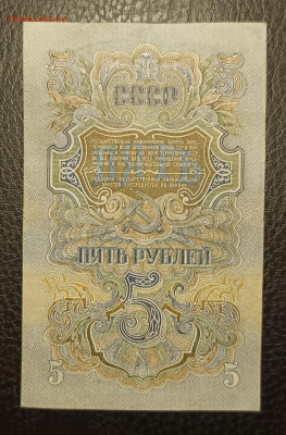 5₽ 1947 6.11 - ikoehakbmoey