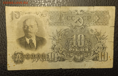 10₽ 1947 6.11 - 1761990637968