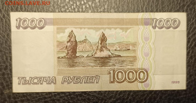 1000₽ 1995 6.11 - 1761990437476