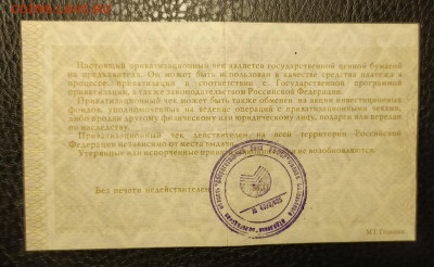 Ваучер 6.11 - 1761990138779