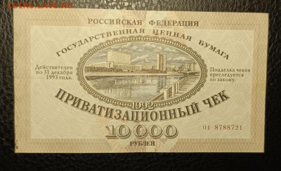 Ваучер 6.11 - 1761990161146