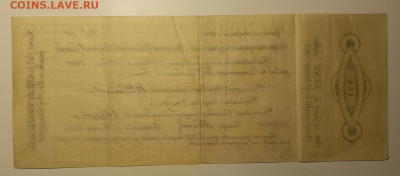 100₽ 1919 Чайковка 6.11 - 1761989323358