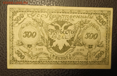 500₽ 1920 Чита 6.11 - 1761997038890