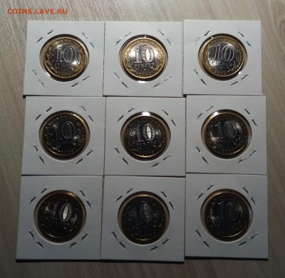 10 руб 2009 г ЕВРЕЙСКАЯ (спмд) unc =9 шт до 5.11 - ЕВР2