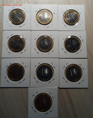 10 руб 2008 г АСТРАХАНСК (ммд) unc =11 шт до 5.11 - астр2