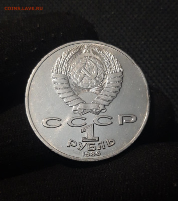 СССР 1 рубль 1986 года Международный год мира До 07.11 - 20251010_225917