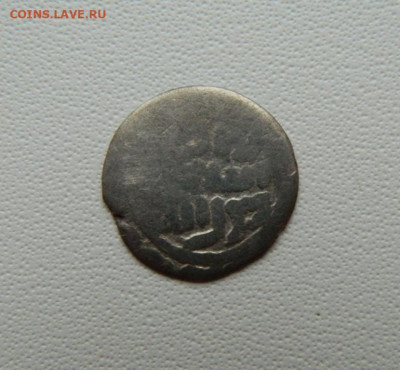 Узбек 720 г.Х. с надчеканом "Хан". С рубля! до 06.11.25 - DSCN8835.JPG