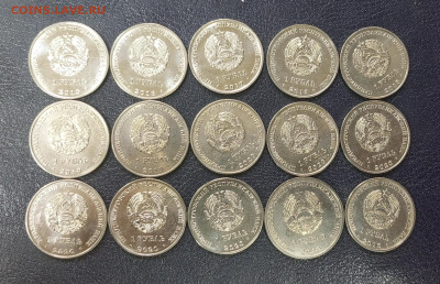 15 юб монет Приднестровья. 3р.1р.До 05.11.22:00 - 1761983491407