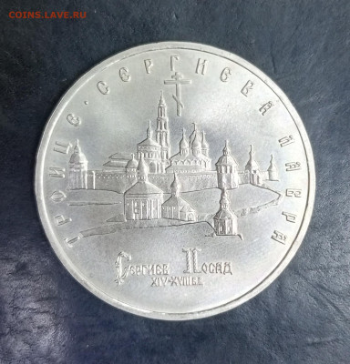 5р.Троице-Сергиева Лавра. До 05.11.22:00 - 1761983619286