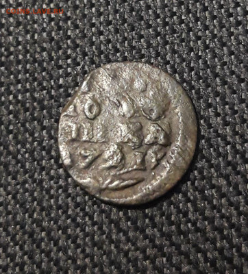 Петр I ПОЛУШКА ВРП 1721 года До 07.11 - 20250730_223110