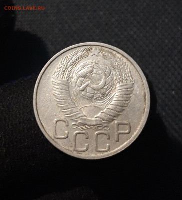 СССР 20 копеек 1948 года До 07.11 - 20250730_224037