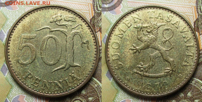Финляндия 50 пенни 1970 S до 07-11-25 в 22:00 - Финляндия 50 пенни 1970 S    160-к196-15085