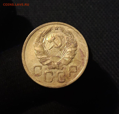 СССР 3 копейки 1936 года До 07.11 - 20250730_225200