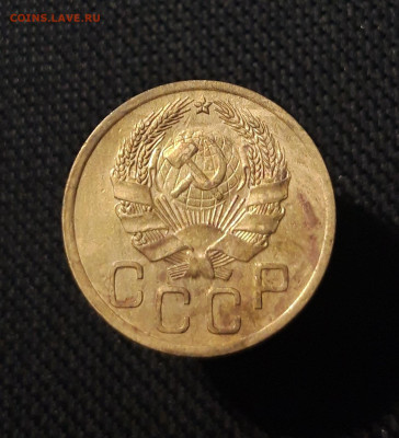 СССР 3 копейки 1936 года До 07.11 - 20250730_225032
