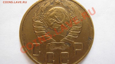 Оцените 5 копеек 1945г.Хочу продать. - Изображение 023