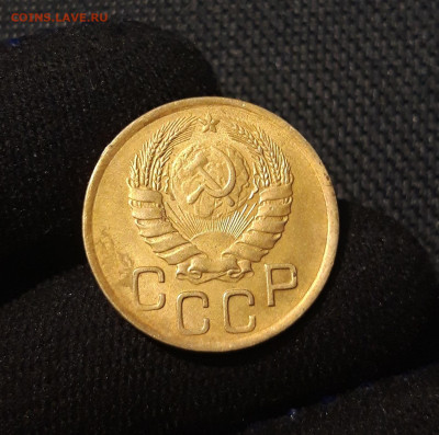 СССР 3 копейки 1946 года До 07.11 - 20250622_230512